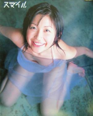 スマイル 小野真弓写真集/小野真弓,木村晴