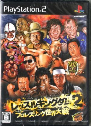 レッスルキングダム 2 プロレスリング世界大戦/PS2