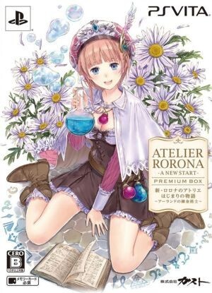 新・ロロナのアトリエ はじまりの物語～アーランドの錬金術士～ ＜プレミアムボックス＞/PSVITA