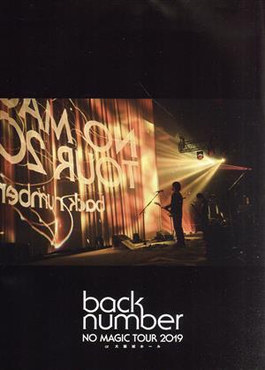 NO MAGIC TOUR 2019 at 大阪城ホール(通常版)/back number