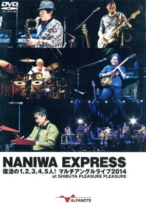 NANIWA EXPRESS 復活の1,2,3,4,5人！ マルチアングルライブ2014 at SHIBUYA PLEASURE PLEASURE/NANIWA EXPRESS