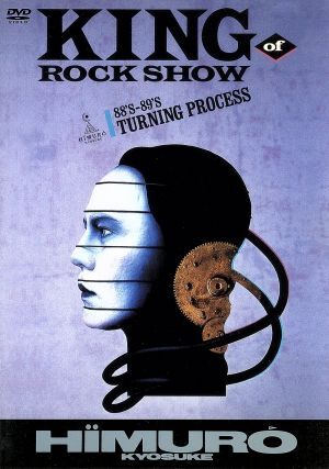 KING OF ROCK SHOW 88's-89's TURNING PROCESS/氷室京介