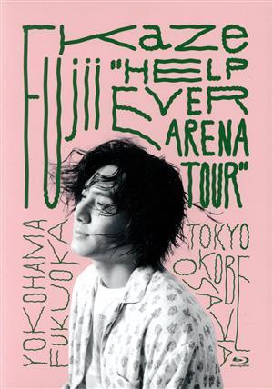 Fujii Kaze “HELP EVER ARENA TOUR”(Blu-ray Disc)/藤井風