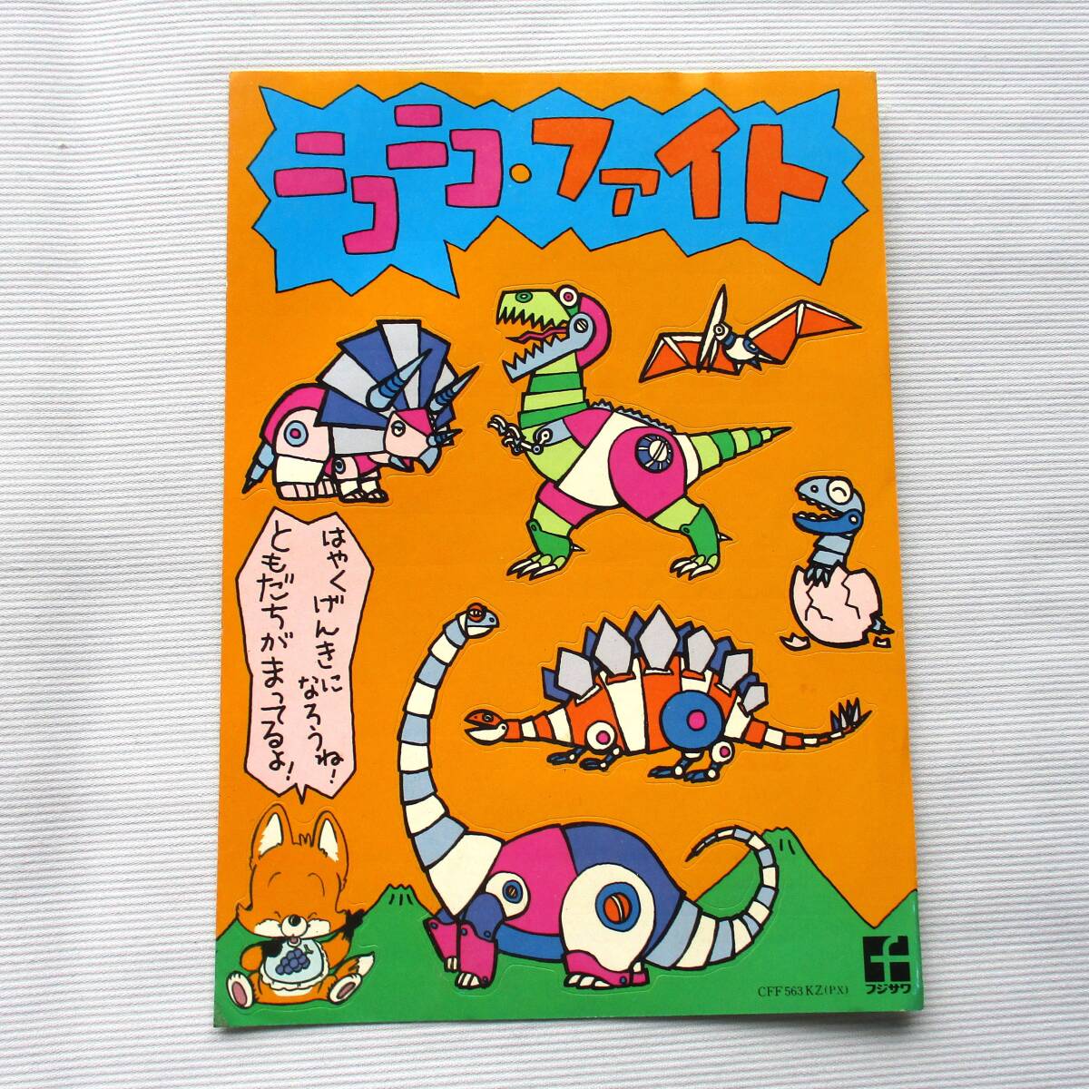 item_image_2
