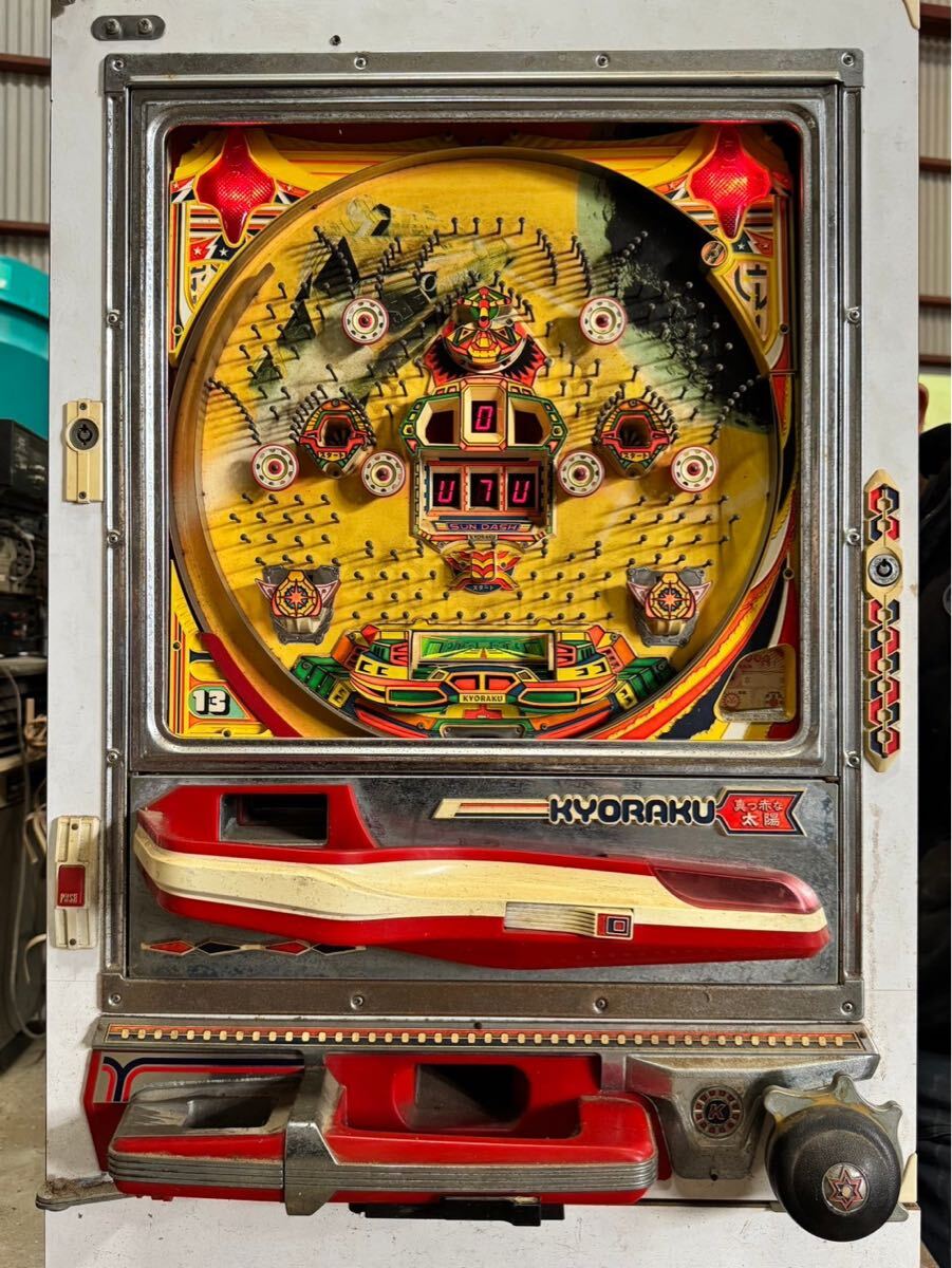 ◇当時物! ジャンク 京楽 パチンコ実機 真っ赤な太陽 パチンコ ◇当時物! ジャンク 京楽 パチンコ実機 真っ赤な太陽 パチンコ