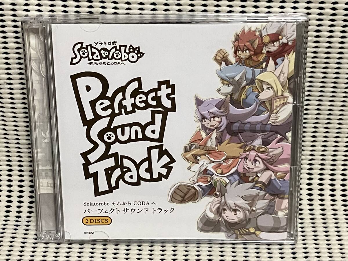 全80曲を完全収録！『Solatorobo Perfect Sound Track