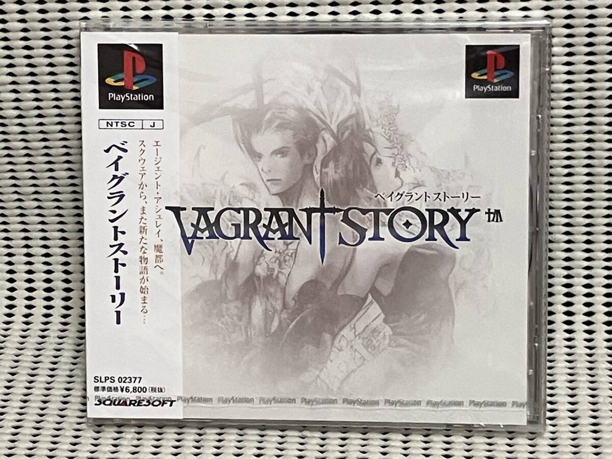 Yahoo!オークション - 未開封品 PS ベイグラントストーリー 送料無料 Yahoo!オークション - 未開封品 PS ベイグラントストーリー 送料無料