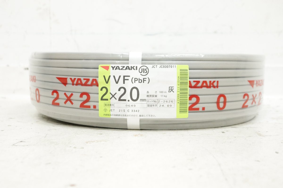 TOKIO台湾版 2166600015733_LL.jpg