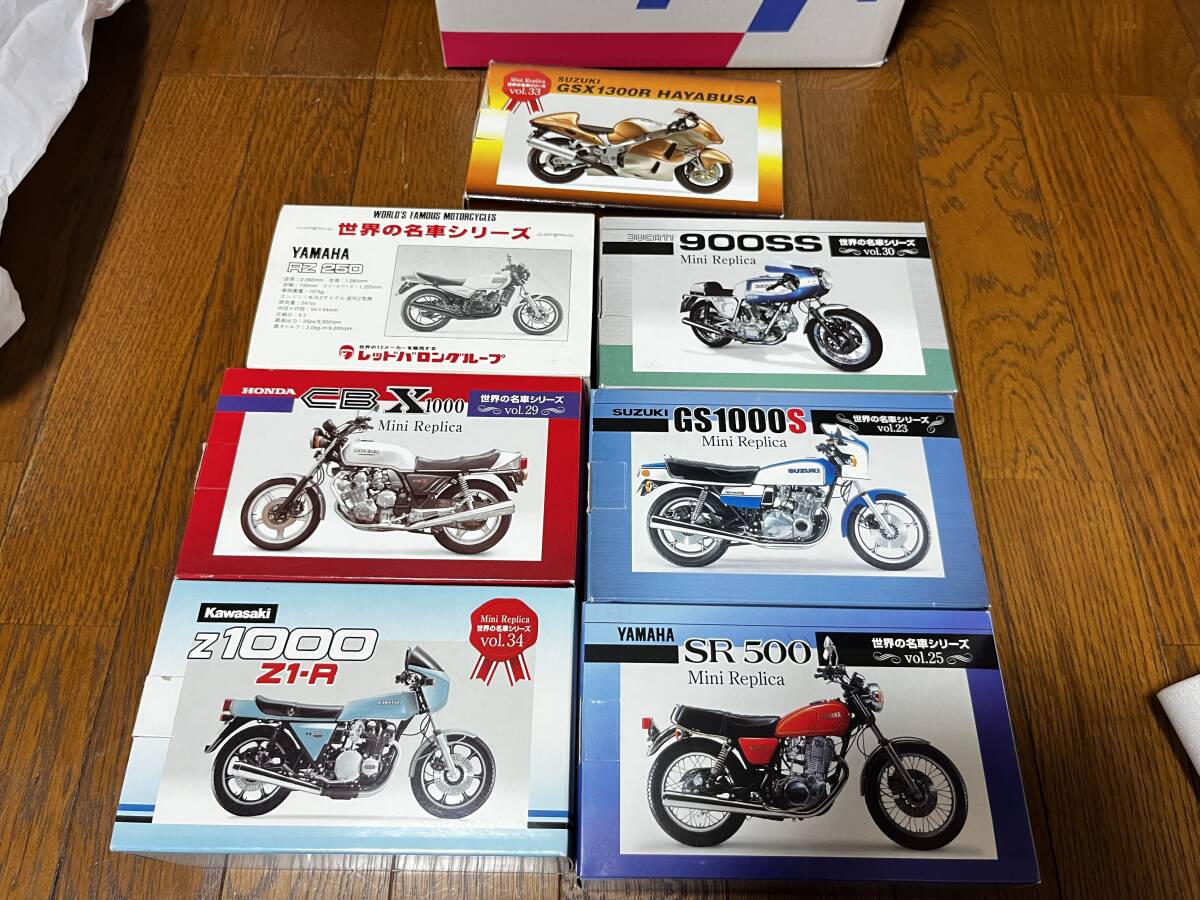 世界の名車シリーズバイクミニカー7台 (非売品) Yahoo!オークション - レッドバロン 世界の名車シリーズ 7台