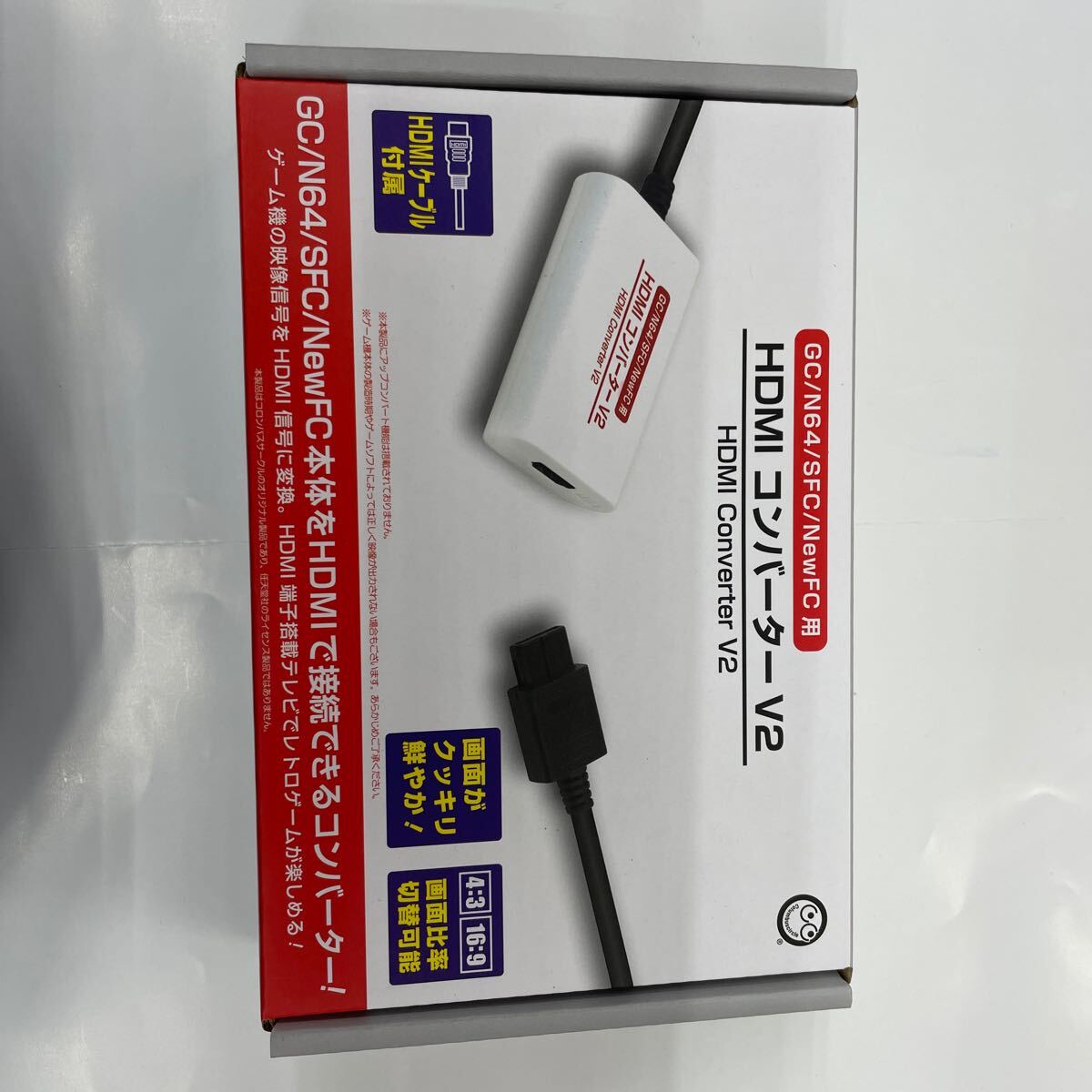 新品未開封（GC/N64/SFC/NewFC用）HDMIコンバーター V2 - キューブ本体・N64本体・スーパーファミコン本体・Newファミコン本体に対応