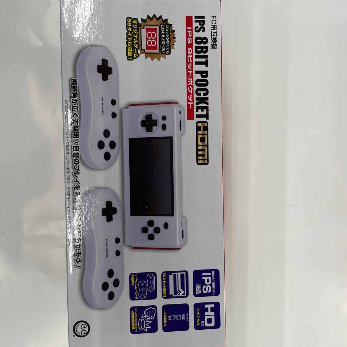 新品未開封★FC用互換機　IPS 8ビットポケットHDMI【IPS 8BIT POCKET HDMI】 - FC　ファミコン