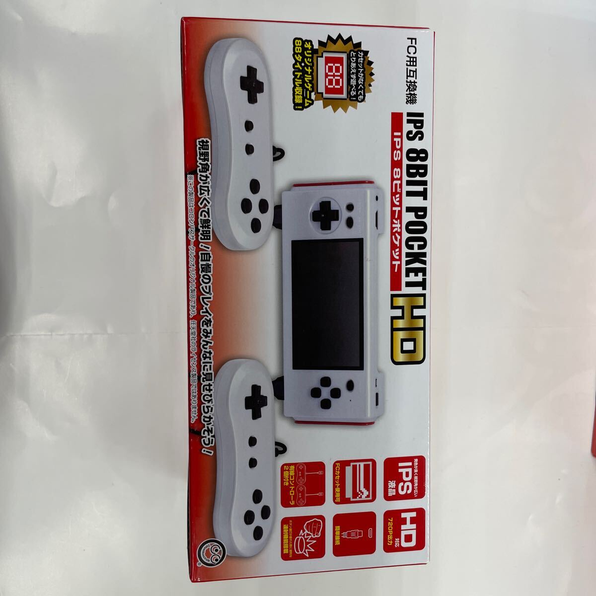 新品未開封★（FC用互換機）IPS 8ビットポケットHD【IPS 8BIT POCKET HD】 - IPS液晶搭載ファミコン互換機 HDMI接続対応