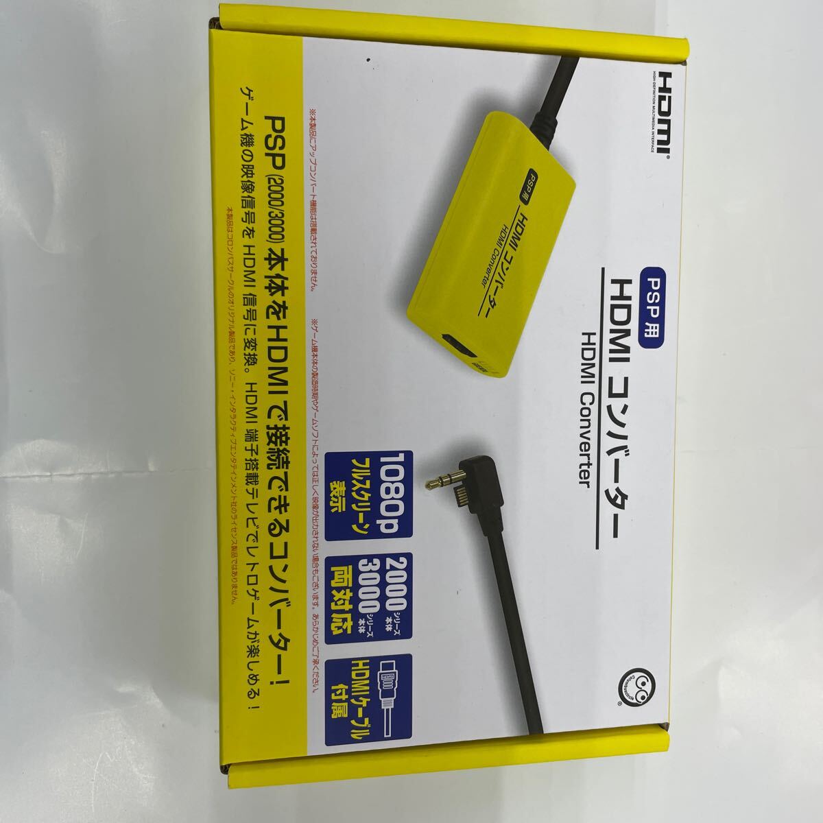 新品未開封★コロンバスサークル　(PSP用)　HDMIコンバーター - PSP2000/3000対応