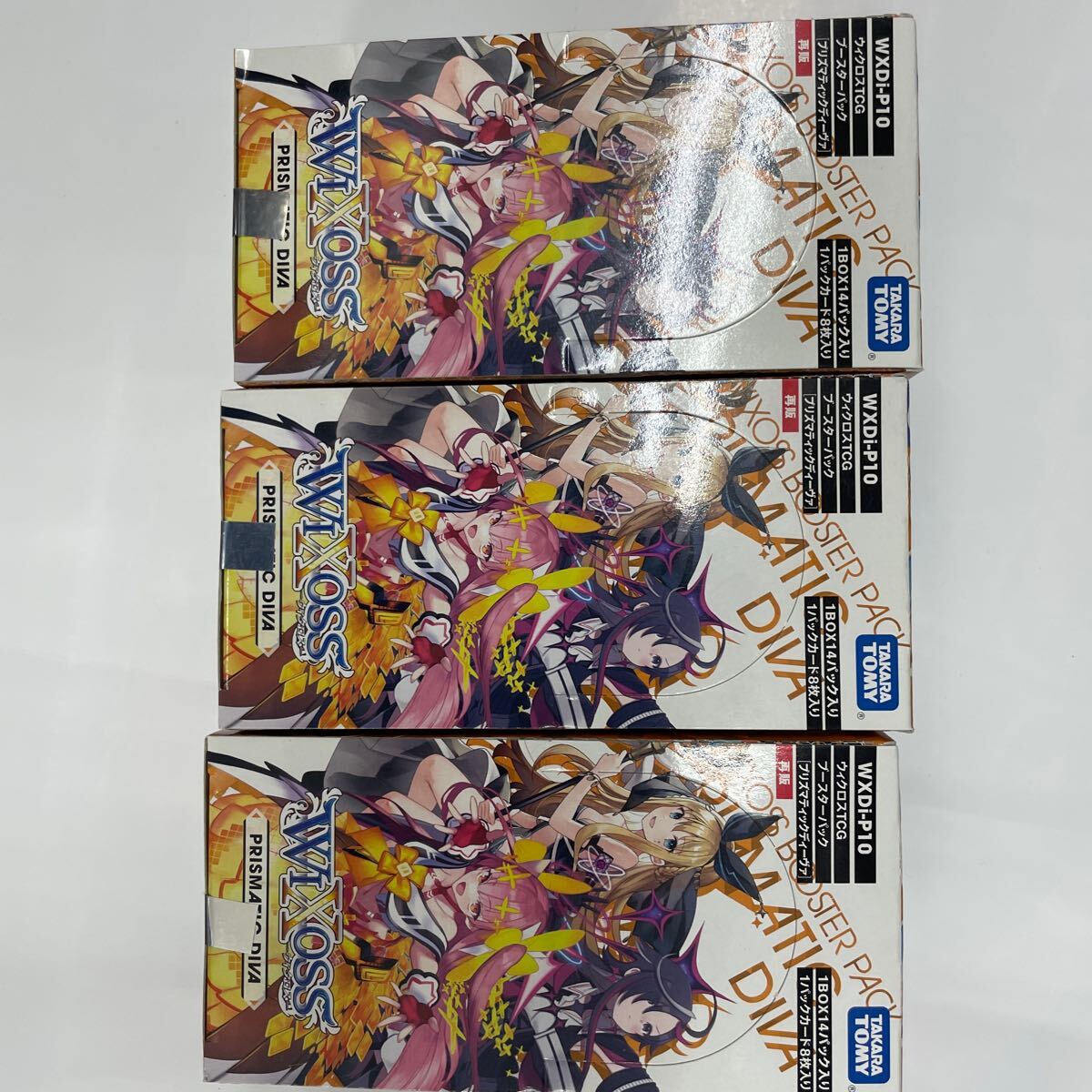 即決★テープ付　新品未開封　ウィクロス WXDi-P10 TCG ブースター 3BOXセット　PRISMATIC DIVA BOX