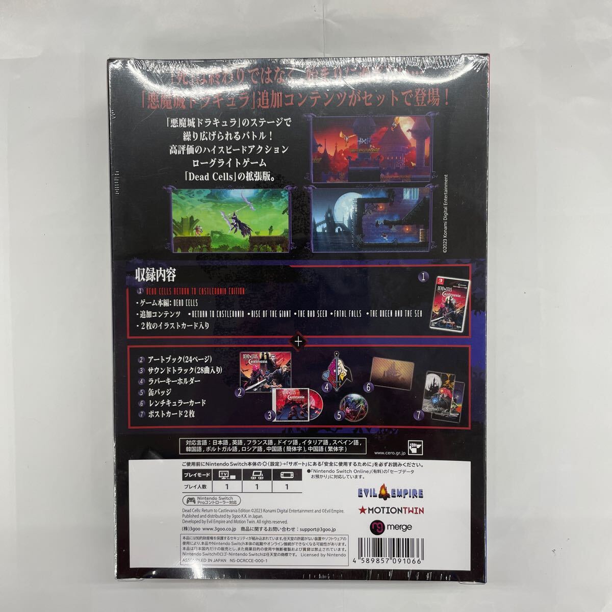 即決 新品未開封 シュリンク付 Dead Cells Return to