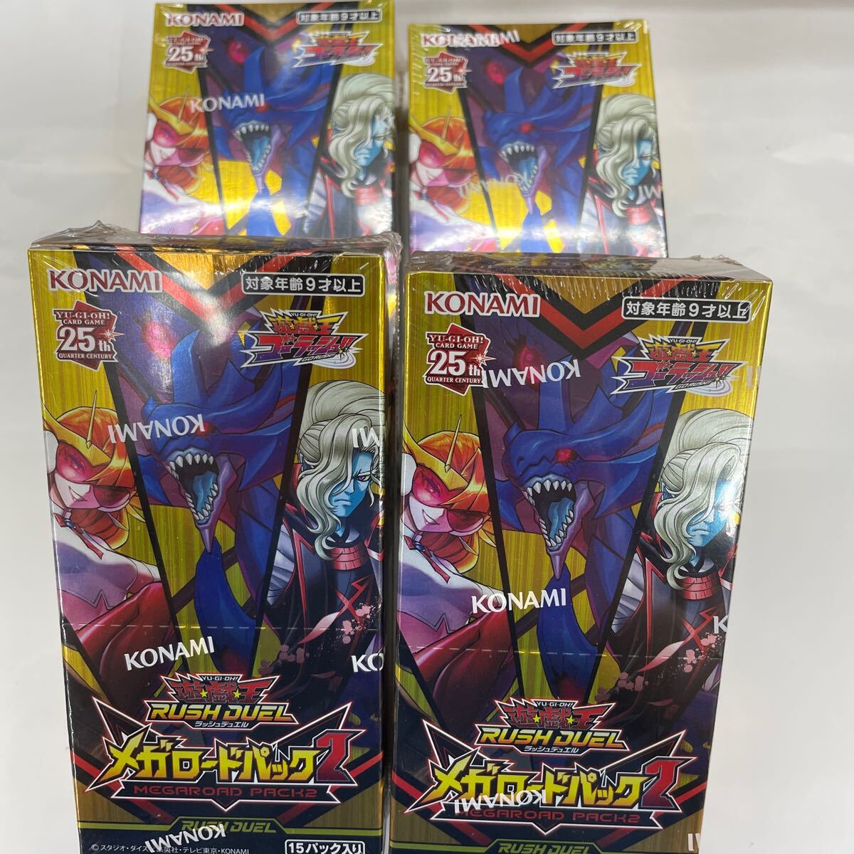 即決★シュリンク付　新品未開封★遊戯王ラッシュデュエル メガロードパック2　4BOXセット
