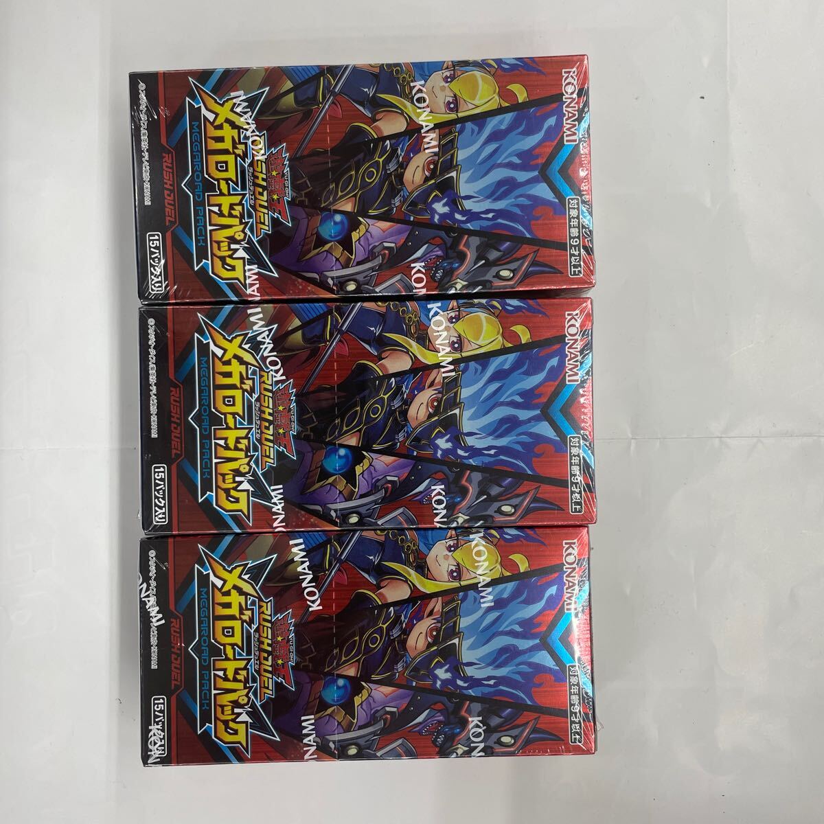 即決★シュリンク付　新品未開封★遊戯王ラッシュデュエル メガロードパック BOX　3BOXセット