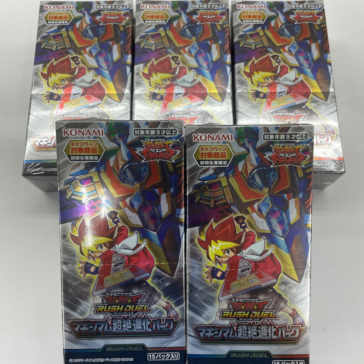 即決★シュリンク付　新品未開封★遊戯王ラッシュデュエル マキシマム超絶進化パック BOX　5BOXセット