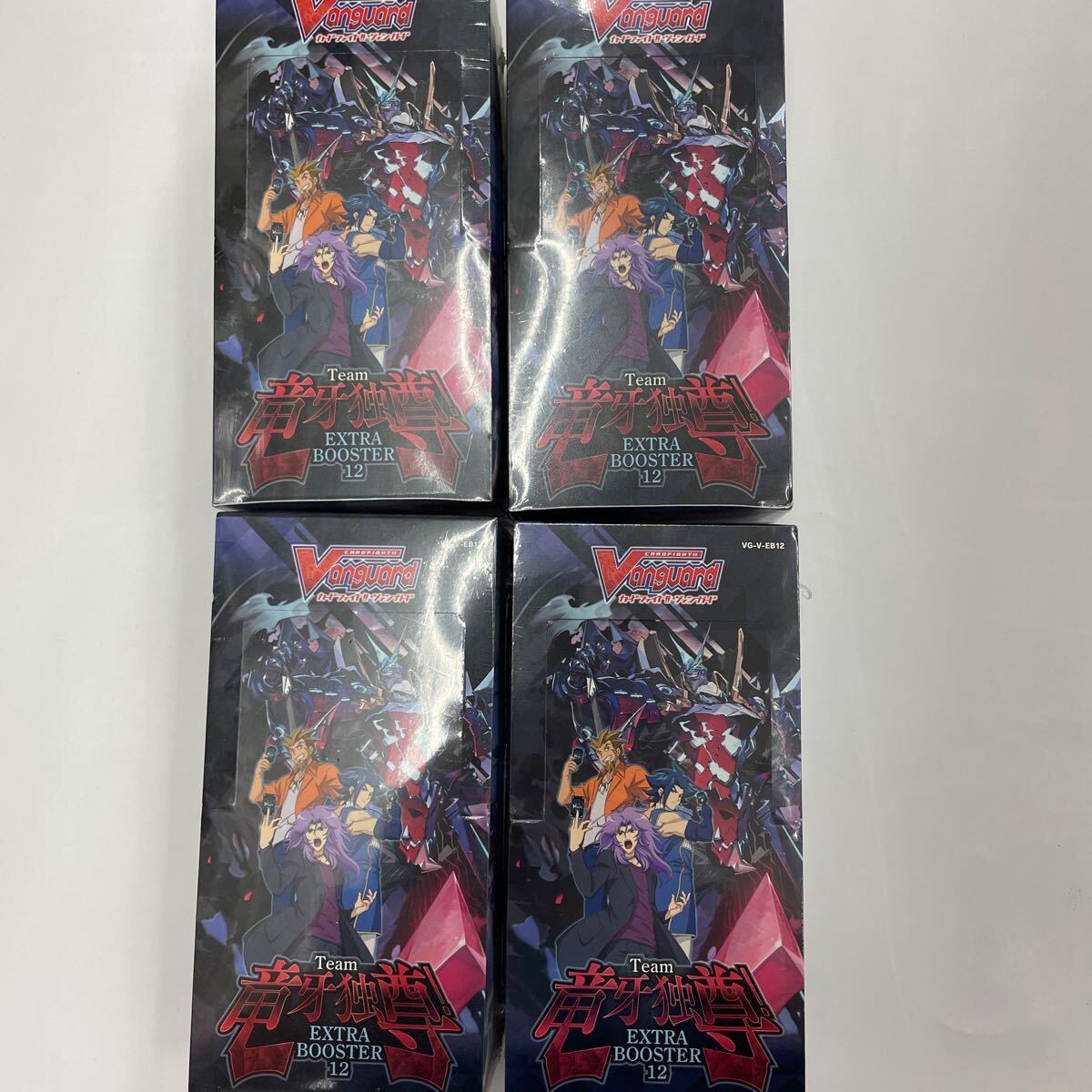 ウルトラマンネオス 円谷プロダクション 台本 第8話「蘇る地球 ウルトラマンネオス 円谷プロダクション 台本 第8話「蘇る地球
