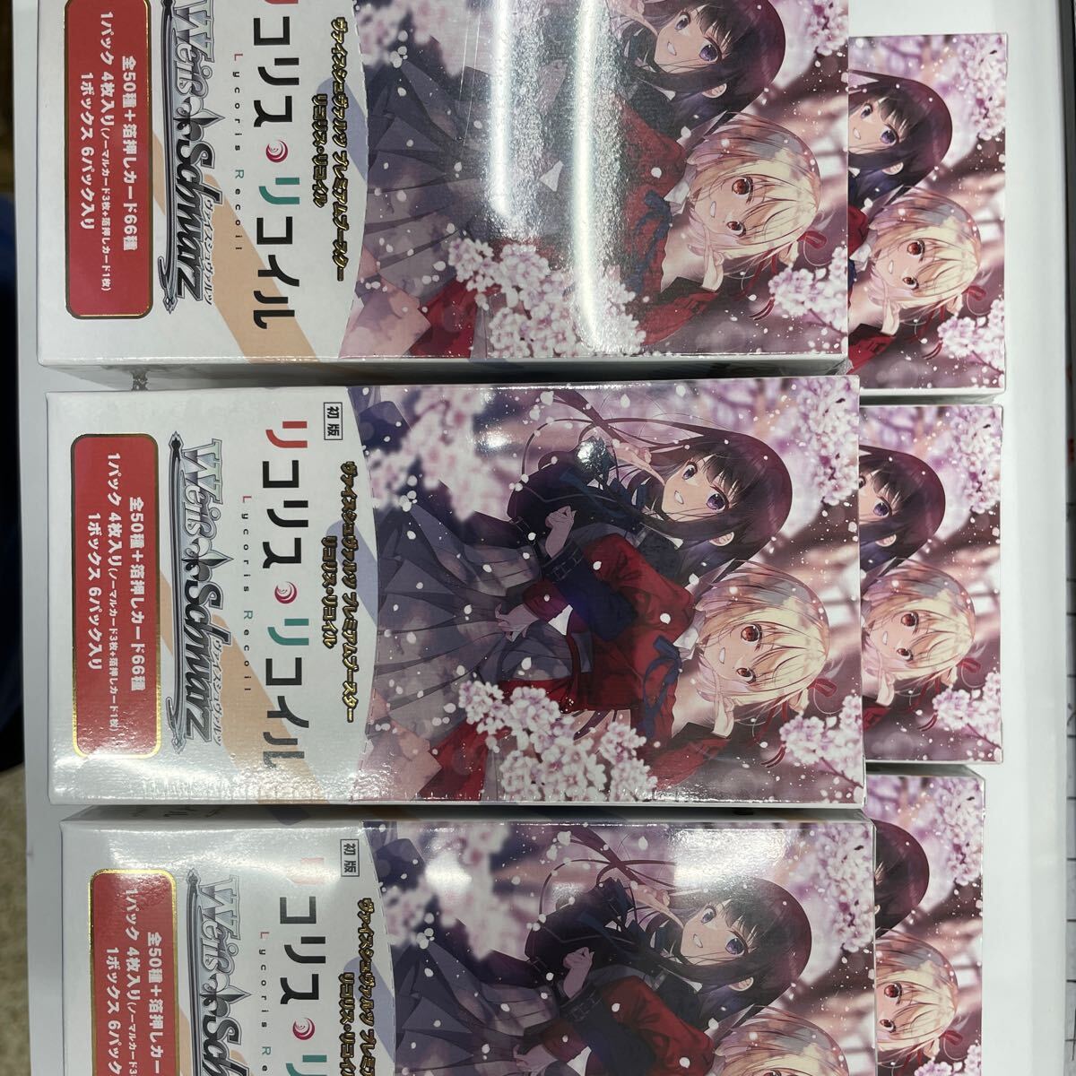 即決★クーポンでお得に！シュリンク付き★すぐ発送★ヴァイスシュヴァルツ プレミアムブースター リコリス・リコイル 6BOXセット