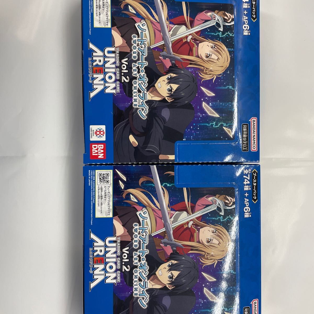即決★ラスト在庫★テープ付★すぐ発送★ UNION ARENA　ブースターパック ソードアート・オンライン2　2BOXセット