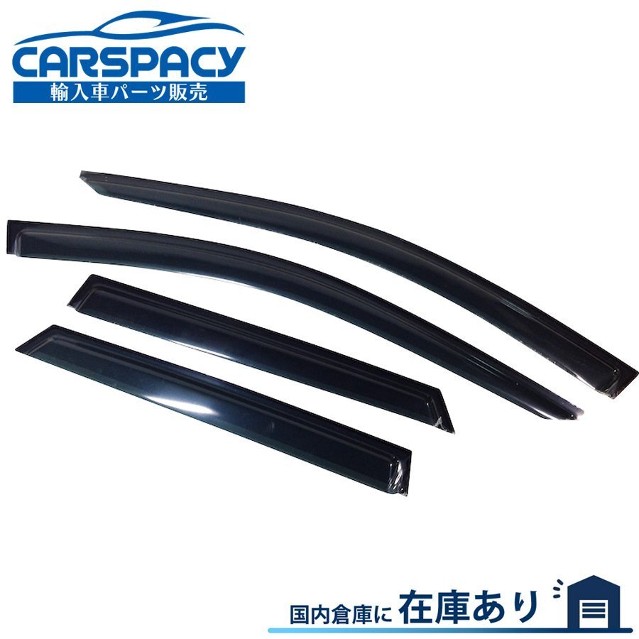 新品即納2013-2021 プジョー 308 T9 SW ワゴン サイド ドアバイザー 3BA-T9WHN05 3DA-T9WYH01 LDA-T9WYH01