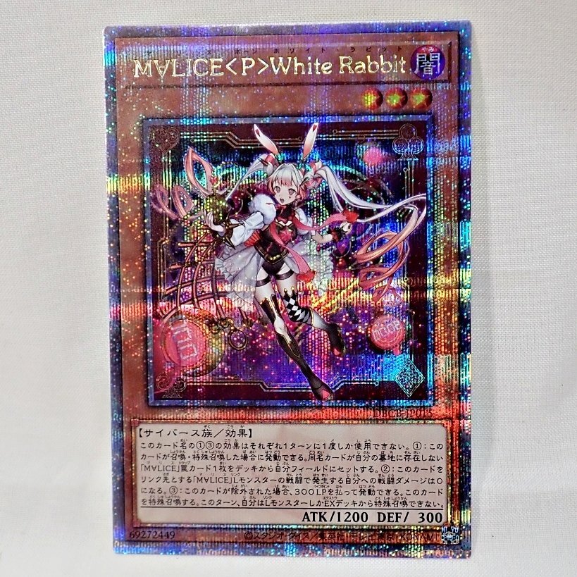 新品即決 ☆アジア☆M∀LICE<P>White Rabbit/25thシークレット 遊戯王OCG デュエルモンスターズ