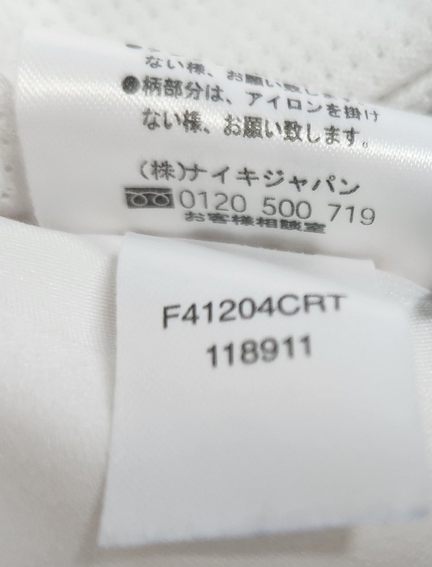 国内正規　未使用長期保管品　04/05 　バレンシア #21 アイマール 04-05 バレンシア Valencia VCF(H)＃21 アイマール AIMAR 半袖