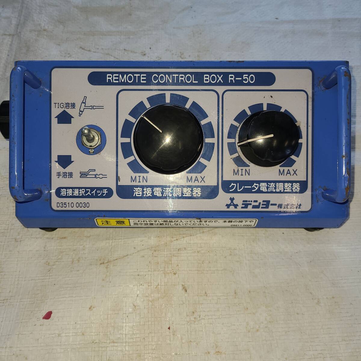 デンヨーリモートコントロールR-50 デンヨーリモートコントロールR-50