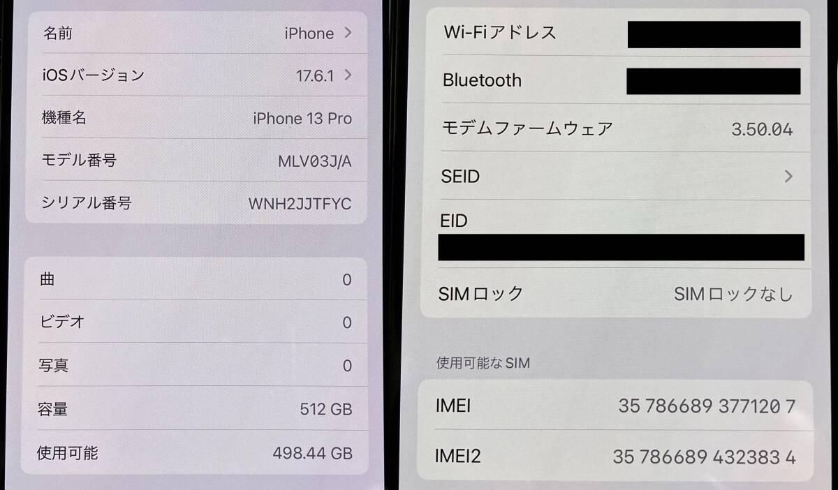 【バッテリー89%】iPhone 13Pro シエラブルー 512GB 美品！ 美品】 Apple iPhone 13 Pro 512GB バッテリー89% シエラブルー