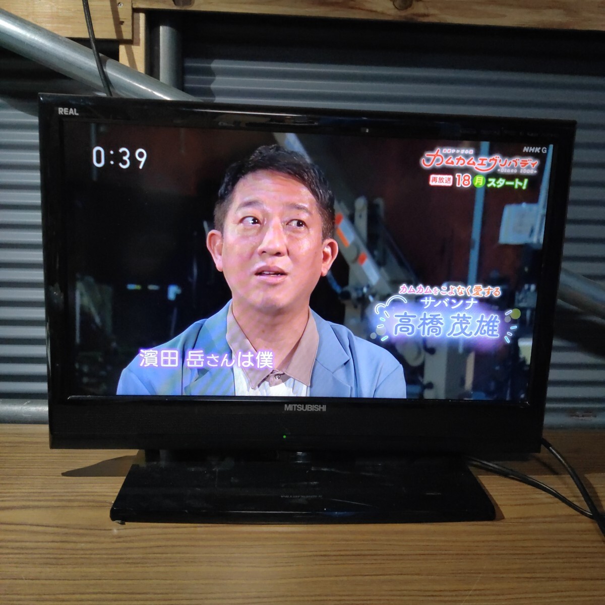 送料無料(1798)三菱 MITSUBISHI ミツビシ 液晶テレビ 26型 LCD 送料無料(1798)三菱 MITSUBISHI ミツビシ 液晶テレビ 26型 LCD