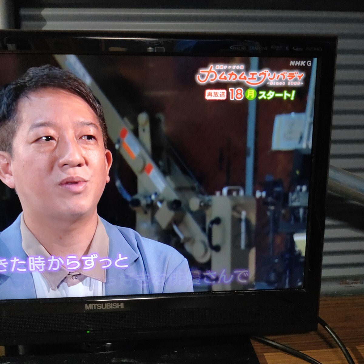 送料無料(1798)三菱 MITSUBISHI ミツビシ 液晶テレビ 26型 LCD 送料無料(1798)三菱 MITSUBISHI ミツビシ 液晶テレビ 26型 LCD