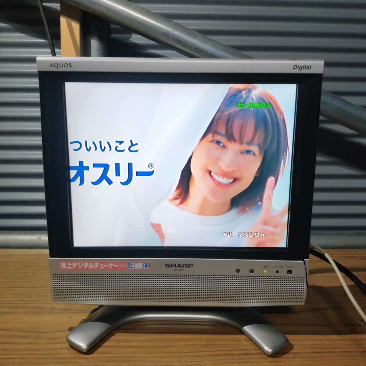 送料無料(1922)SHARP シャープ 液晶テレビ LC-13SX7|Yahoo 送料無料(1922)SHARP シャープ 液晶テレビ LC-13SX7|Yahoo