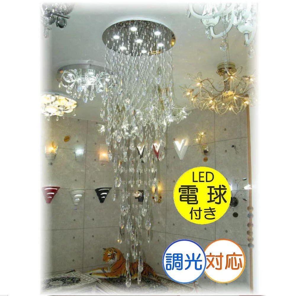 ☆展示品☆アウトレット☆BIG☆ノーブルスパーク☆デザイン ☆展示品☆アウトレット☆BIG☆ノーブルスパーク☆デザイン