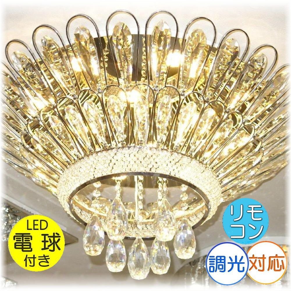 LED付き!】豪華!リモコン付 スワロフスキー風 led LED付き!】豪華!リモコン付 スワロフスキー風 led