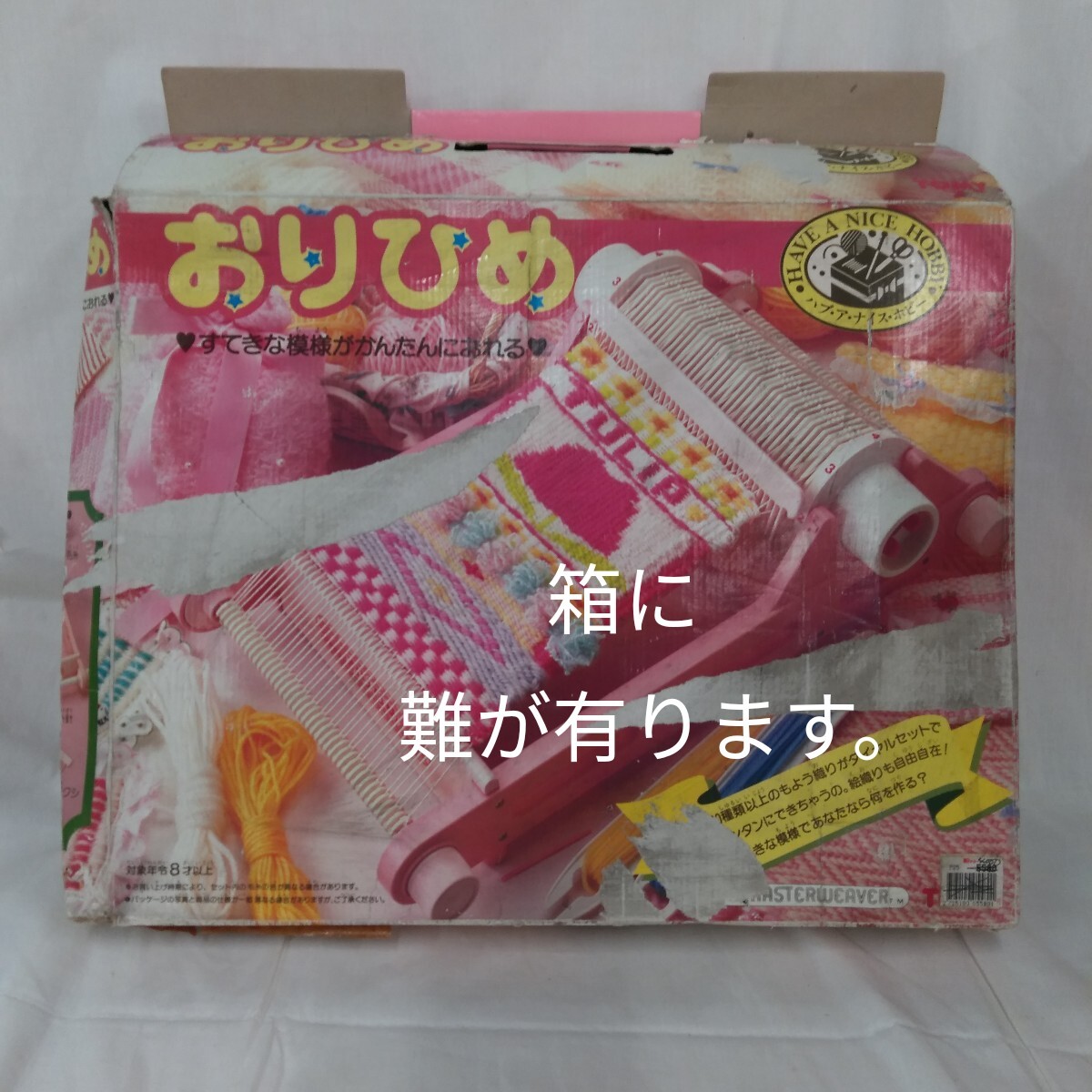 g_t E089 昭和レトロ トミー おりひめ 当時物 編み機 おもちゃ g_t E089 昭和レトロ トミー おりひめ 当時物 編み機 おもちゃ