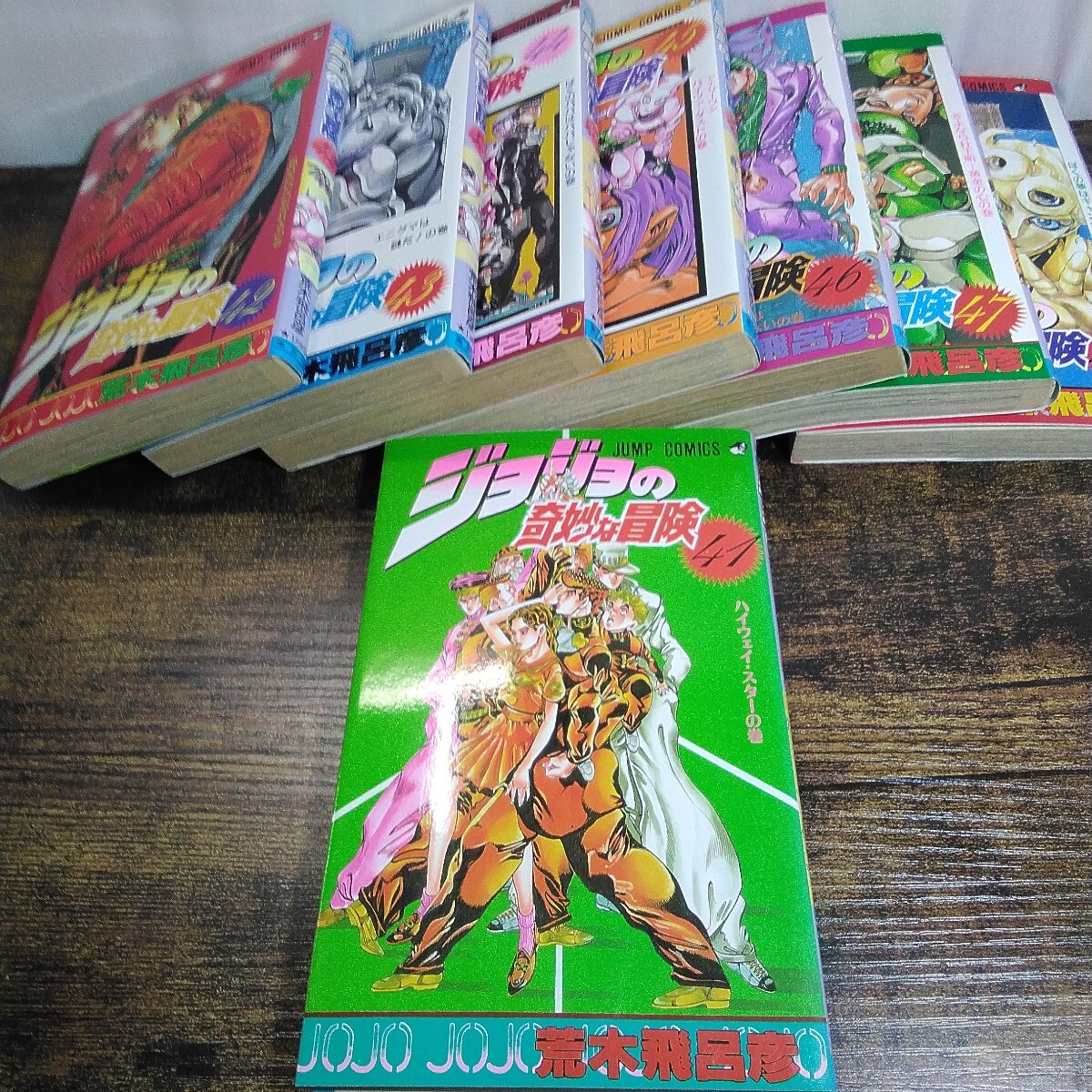 g_t D999 漫画 集英社 ジャンプコミックス 漫画 「荒木飛呂彦 g_t D999 漫画 集英社 ジャンプコミックス 漫画 「荒木飛呂彦