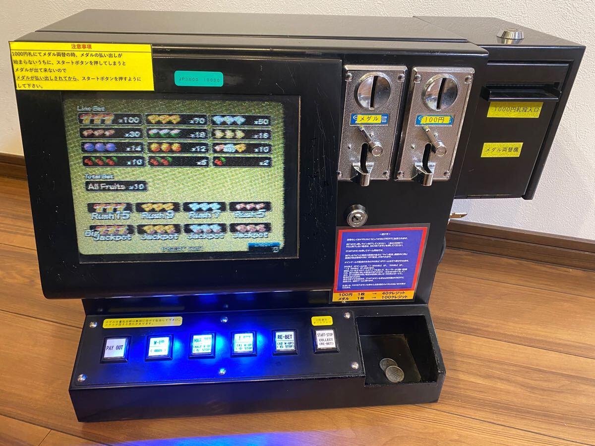 卓上ゲーム セブンラッシュ ドリーム 両替機能付き ゲーム 卓上ゲーム セブンラッシュ ドリーム 両替機能付き ゲーム
