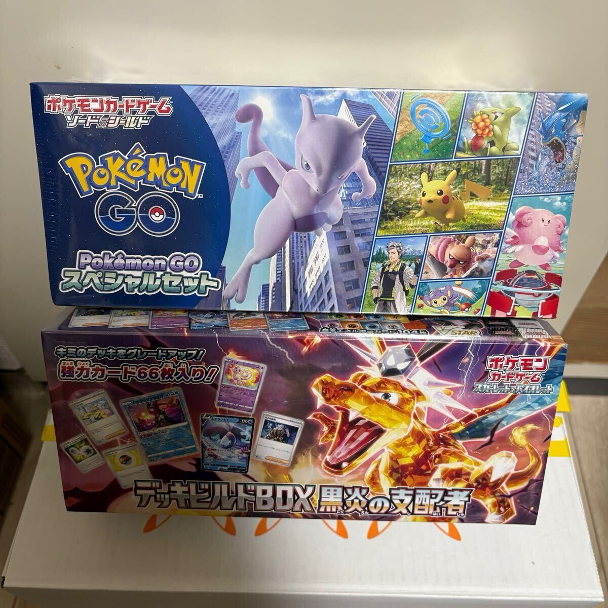 ポケモンカード　デッキビルドBOX　黒炎の支配者　ポケモンGOスペシャルセット　2個セット　新品　未使用　未開封　リザードン ポケカ ③