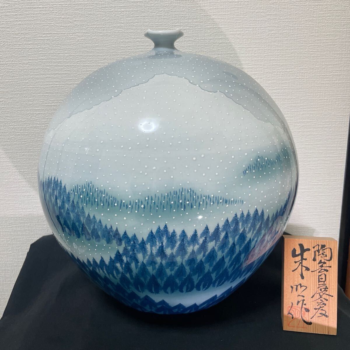 日展作家 伝統工芸作家 藤井朱明 作 「朝日」 花瓶 花入 壺 共箱あり Yahoo!オークション - 【美品】藤井朱明 壺 飾り壺 花瓶 花器 日