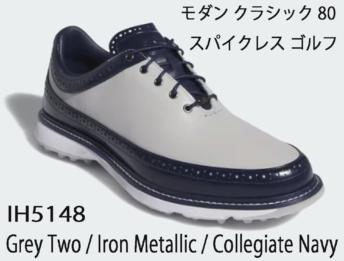お歳暮ならオンライン 新品■アディダス■2024.7■モダンクラシック80■IH5148■グレーツー/アイアンメタリック/カレッジエイトネイビー■28.0CM■防水天然皮革 28.0cm