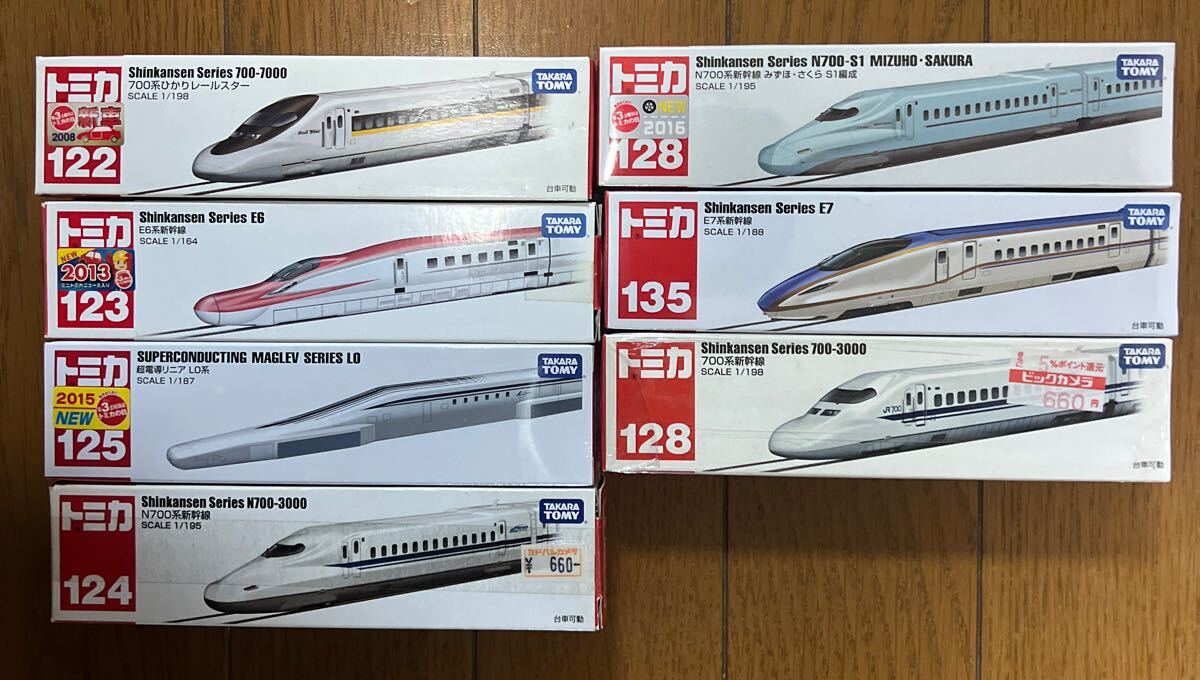 Amazon.co.jp: トミカ ロングタイプトミカ No.124 N700系新幹線