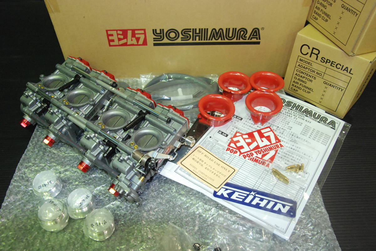 Z1 Z2 希少！ヨシムラ FCR-MJN 35パイ ファンネル仕様 新品！定価235，400円 品番「759-291-4500」Z1000mk2 Z1R Z750FX KZ900 KZ1000 Z1000R