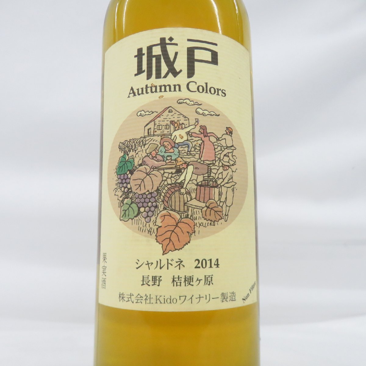 城戸ワイン 城戸ワイナリー Autumn Colors ヴェルデレー(オータムカラーズ