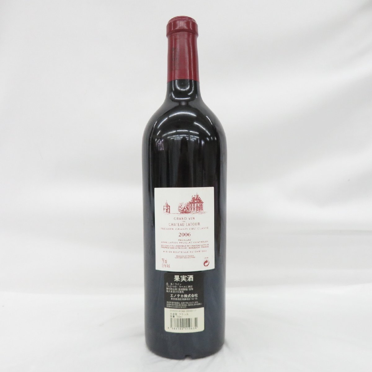 シャトー ラトゥール 2006 Chateau Latour フランス ボルドー
