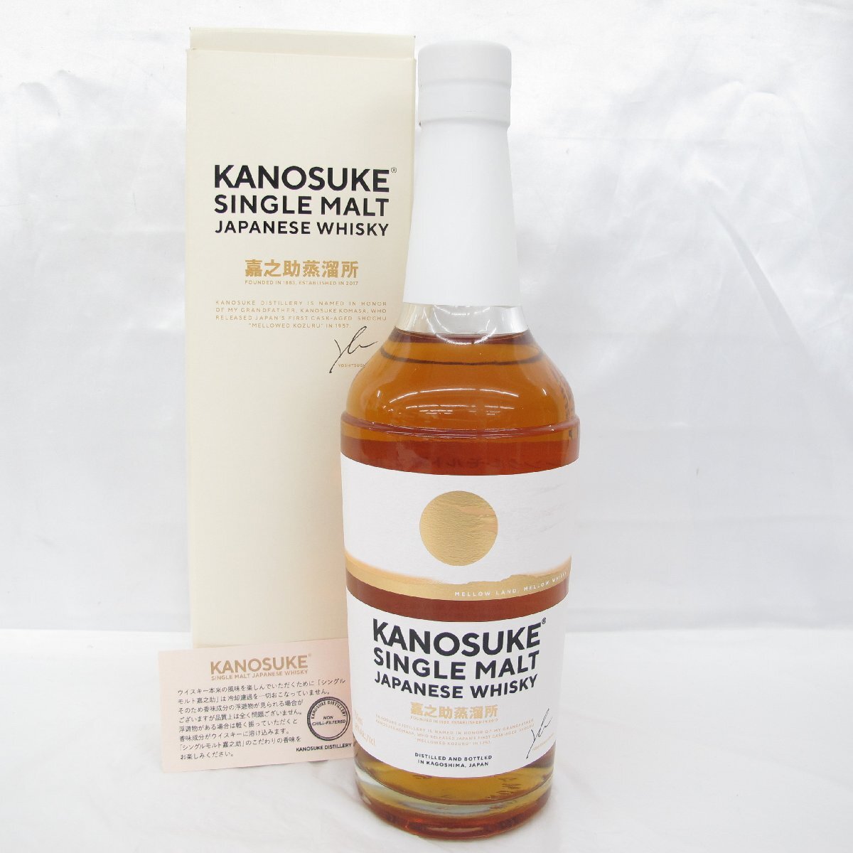 【未開栓】嘉之助蒸溜所 シングルモルト 嘉之助 ウイスキー 700ml 48% 箱付 11719343 1120