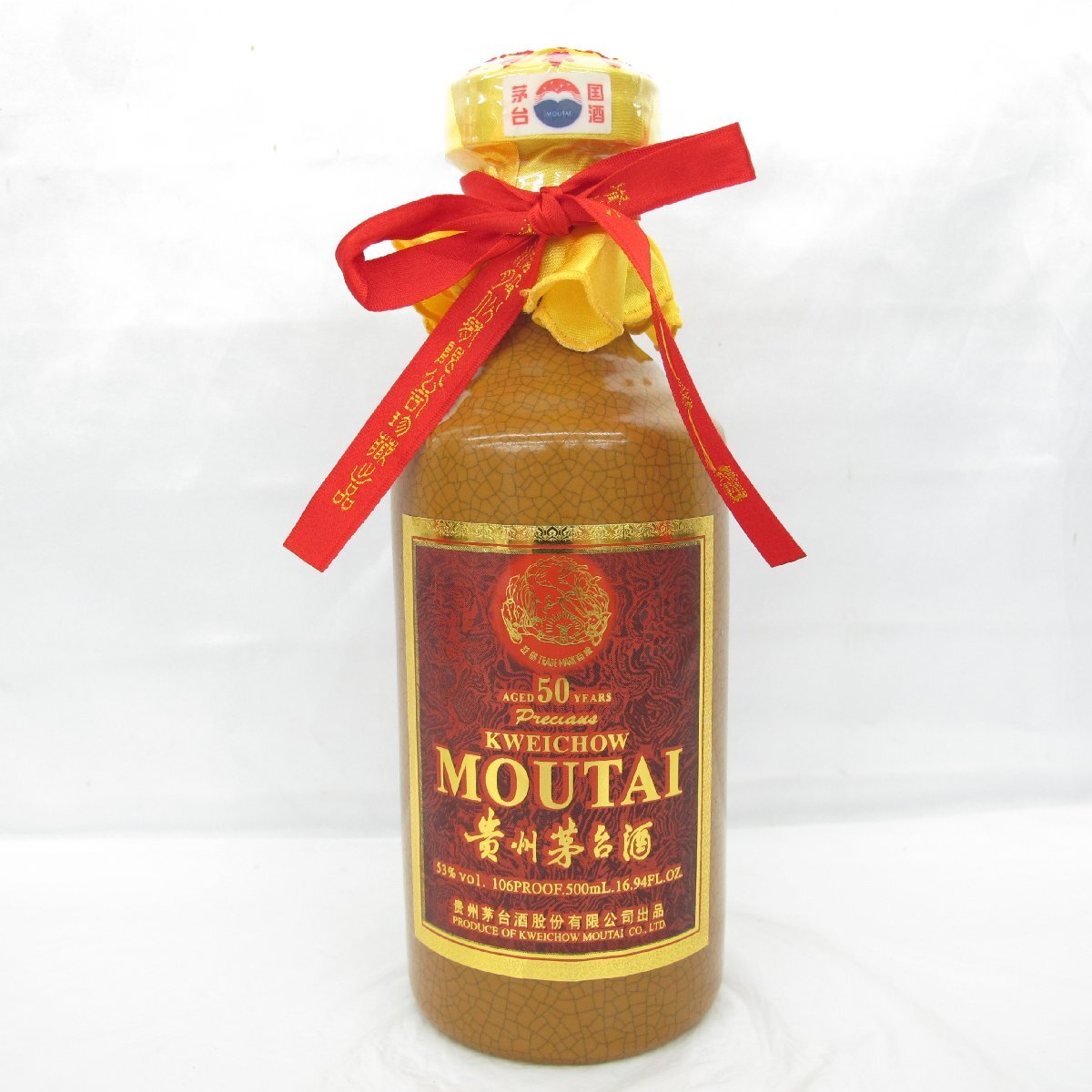 【未開栓】貴州茅台酒 2014年500ml　KWEICHOW MOUTAI 未開栓】貴州茅台酒馬年マオタイ酒 2014 500ml 53% - メルカリ