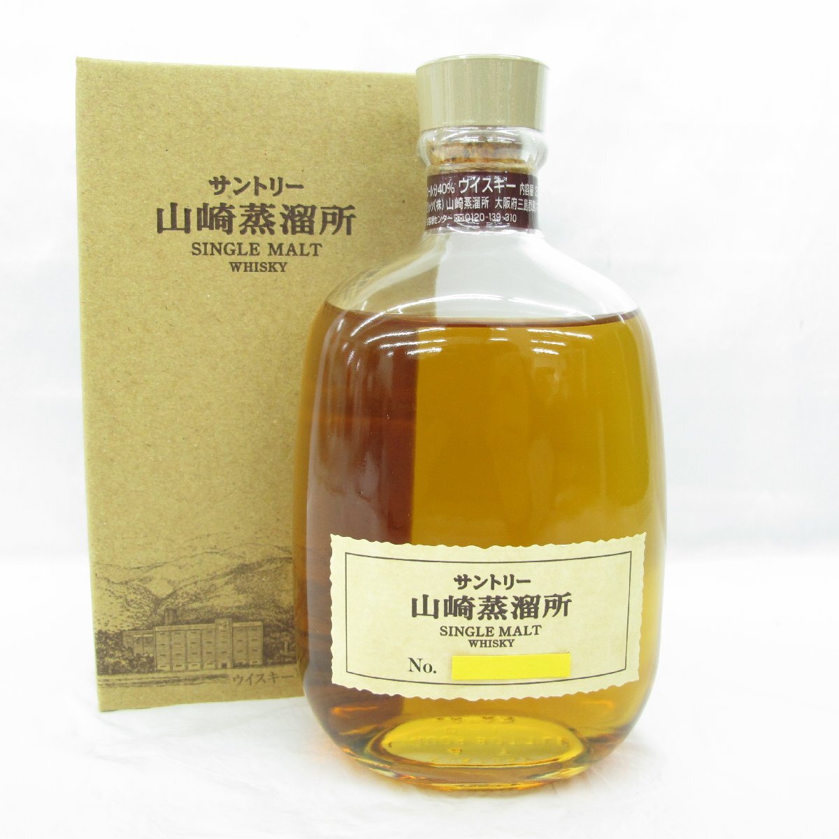 【未開栓】SUNTORY サントリー 山崎蒸溜所限定 シングルモルト ウイスキー 300ml 40% 箱付 11710731 1125