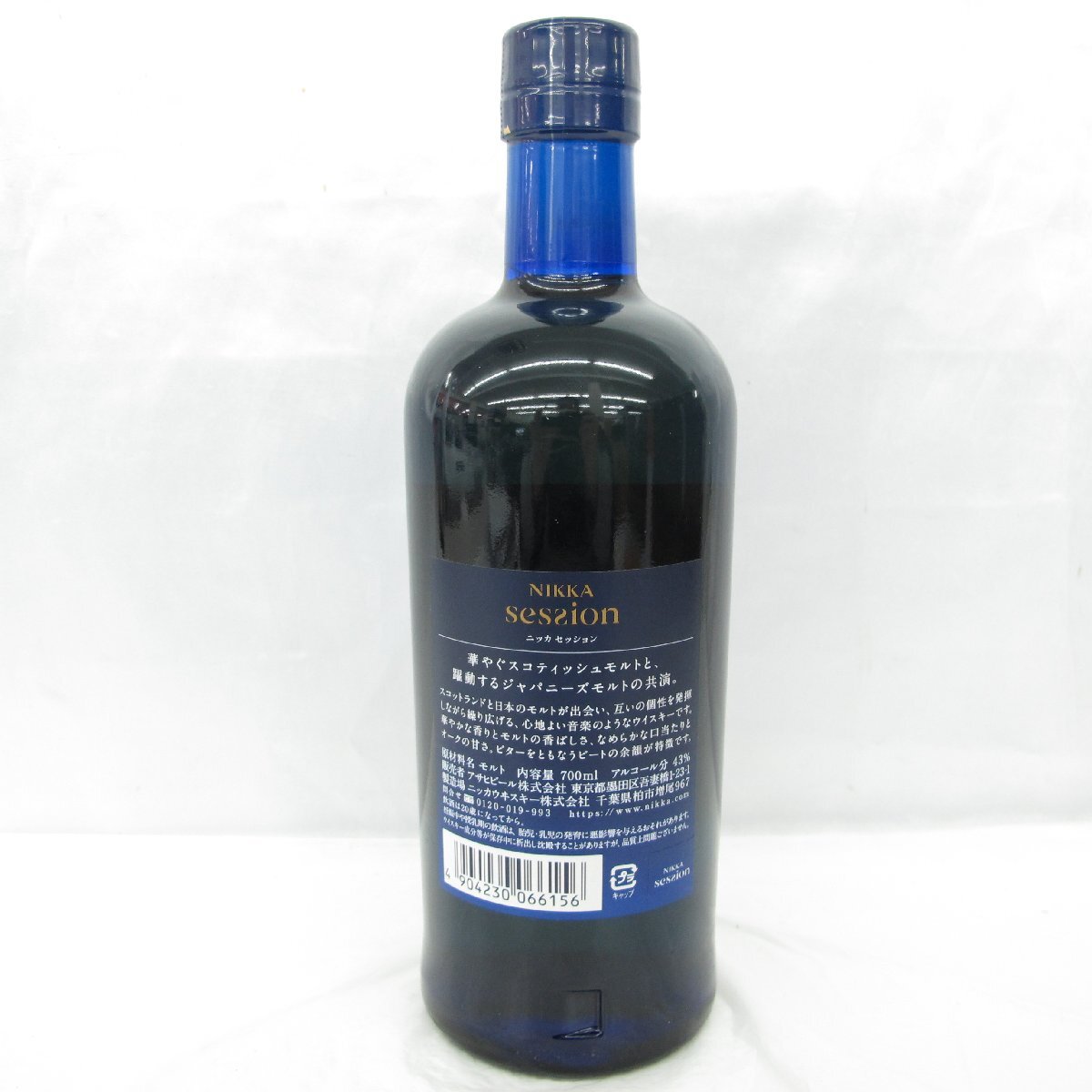 ◇NIKKA session ニッカ セッション 奏楽 ウイスキー 700ml 43% 新品未開栓 　箱付 ニッカ セッション 奏楽 味の評判は!? 1本飲み干した本音の評価