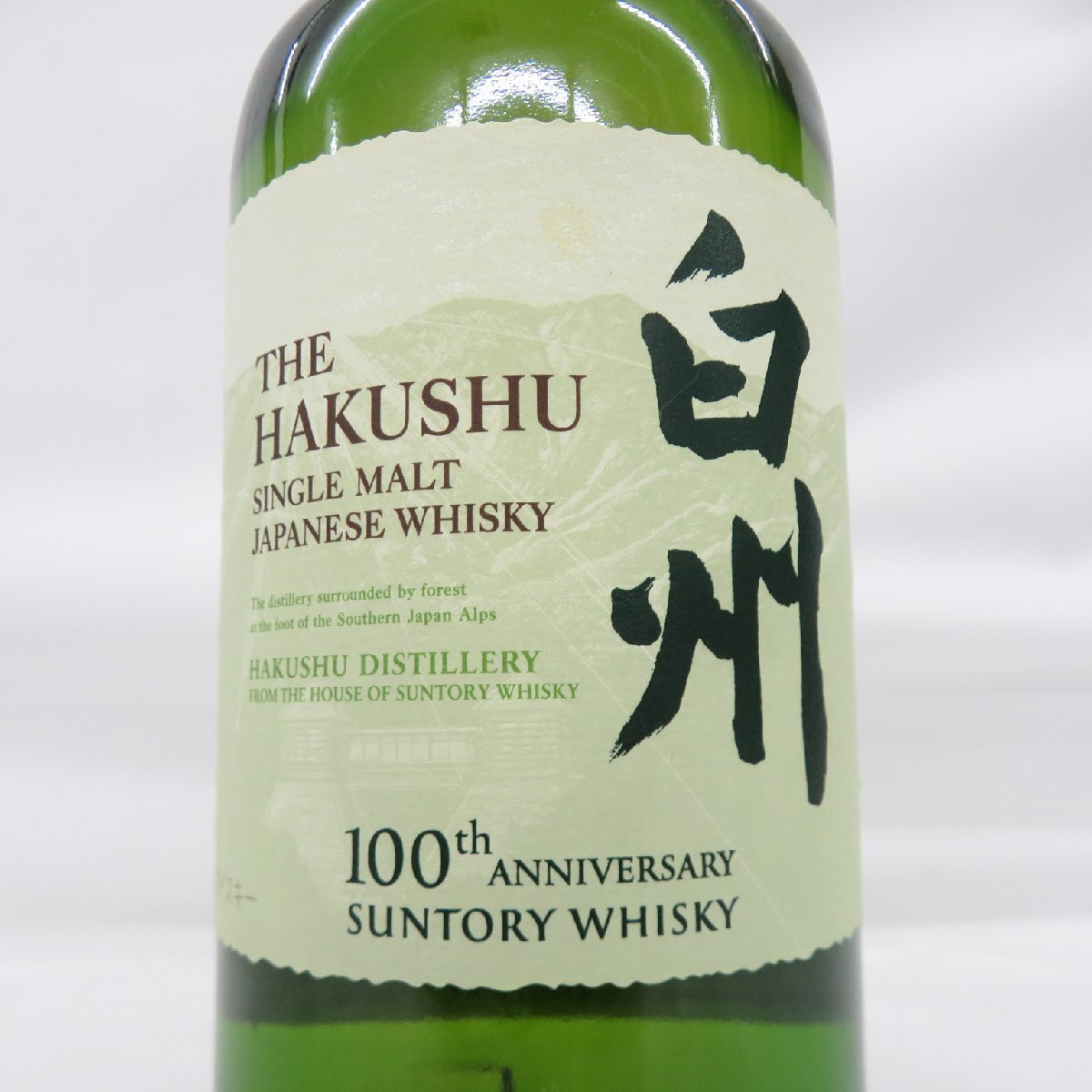 1円～【未開栓】SUNTORY サントリー 白州 NV シングルモルト 100